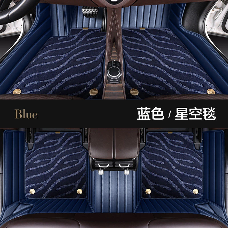 【驭凡】真皮地毯全包围专车专用定制环保无异味双层全套汽车脚垫