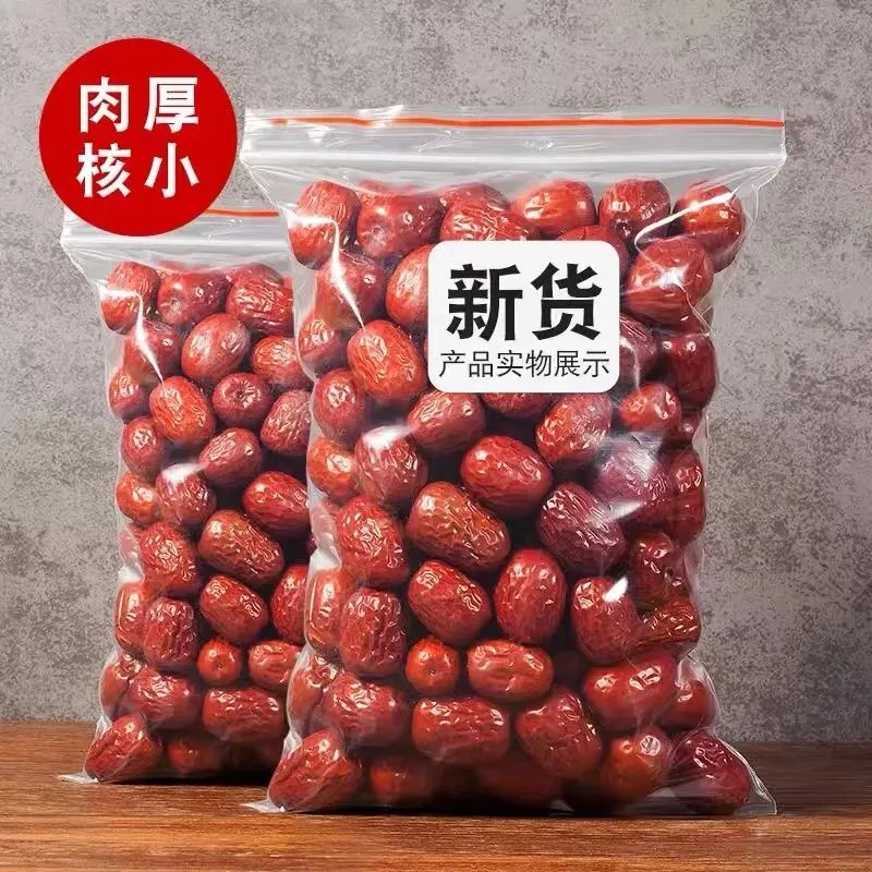 新疆灰枣若羌自然吊干枣红枣新货小枣子红枣泡水煲汤解馋小零食