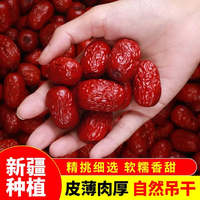 【买一斤多送半斤】新疆灰枣新货枣子红枣煲汤零食