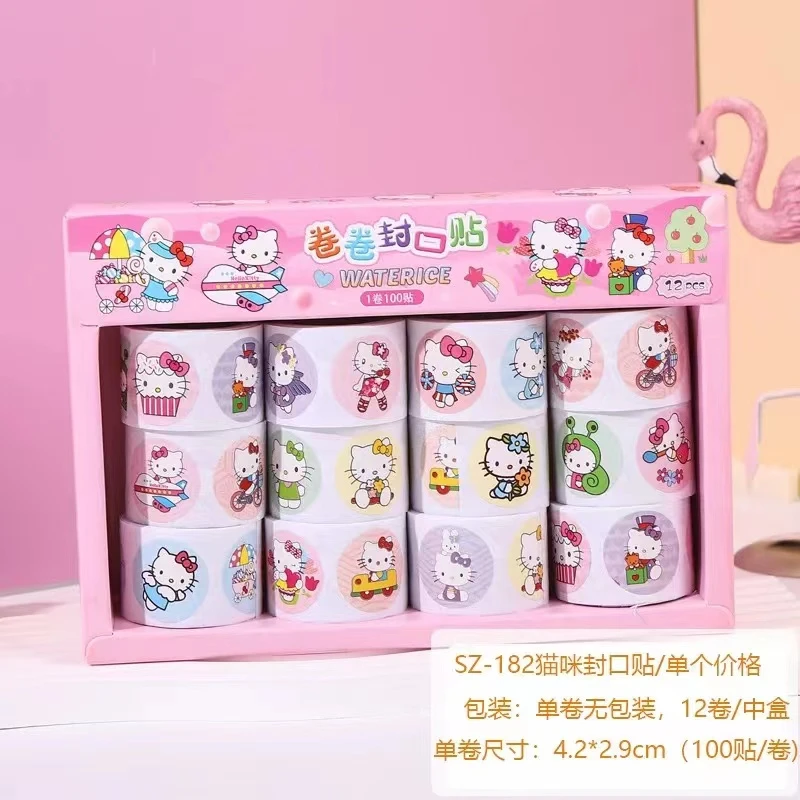 1-1文具百货推荐(以直播间实物展示为准)封口贴12卷