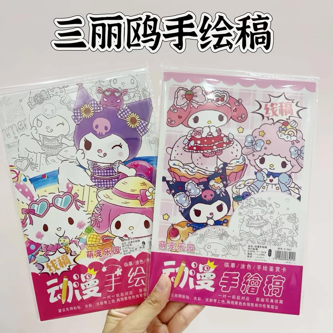 1-15文具百货推荐（以直播间实物展示为准）手绘本10本