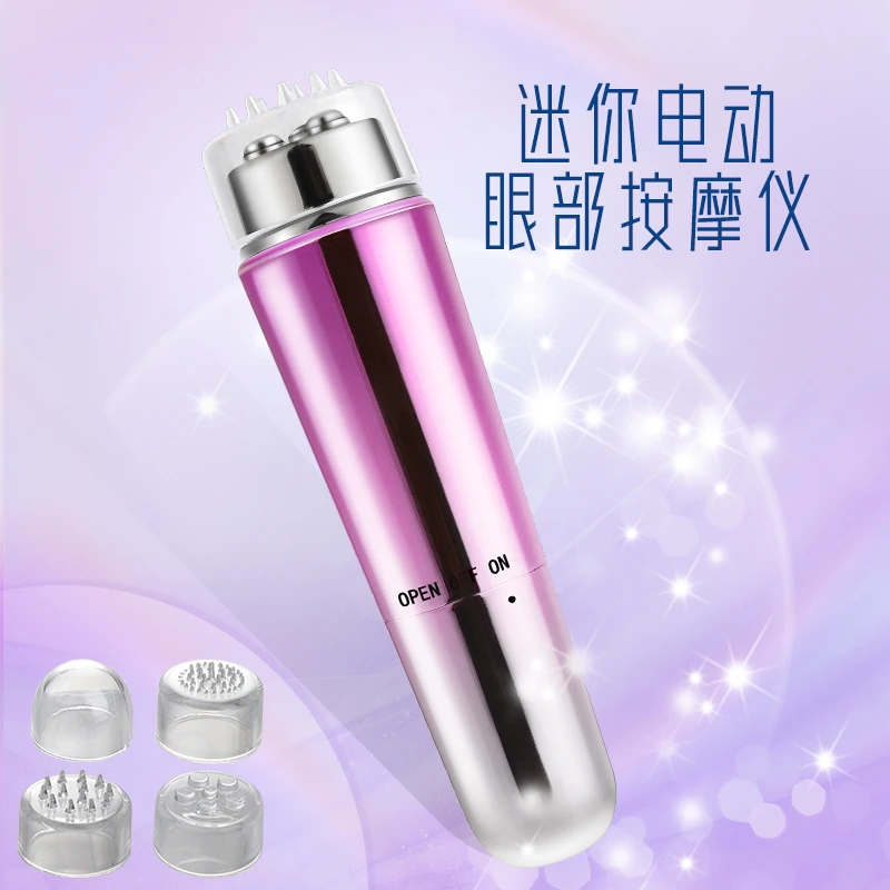 电动迷你舒缓紧致修护提拉滋养美容仪收缩毛孔抗初老水润美眼仪