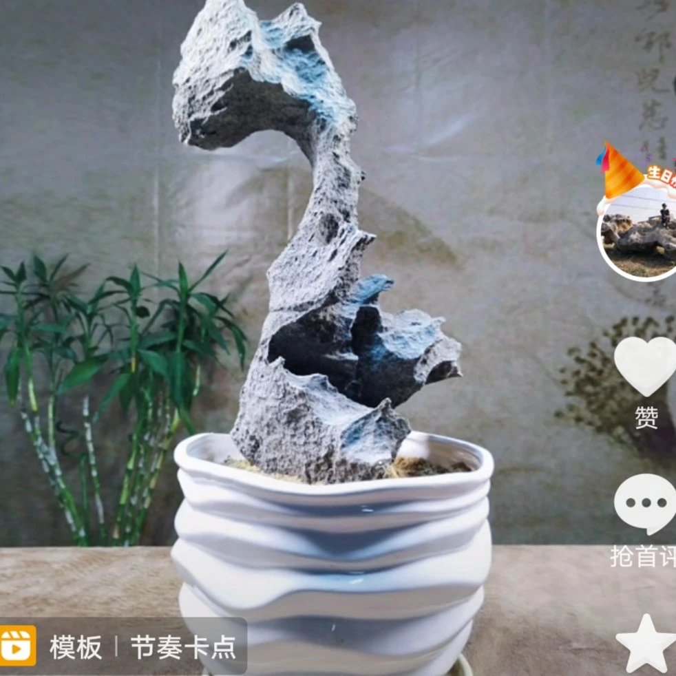 广西天然南太湖石~英石~水石~购买石头以直播间截图为准