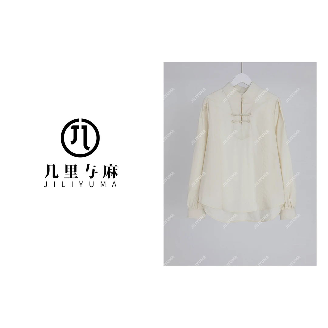 （几里）气质简约百搭休闲纯色衬衫 衣长69 胸围104 1022146