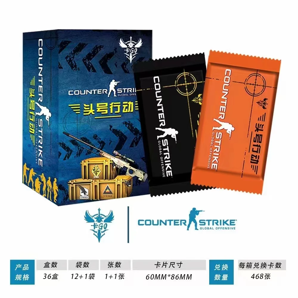 【拆盒】全欧特典盒 卡gocs·go头号行动饰品兑换卡牌盲盒【默认代拆】