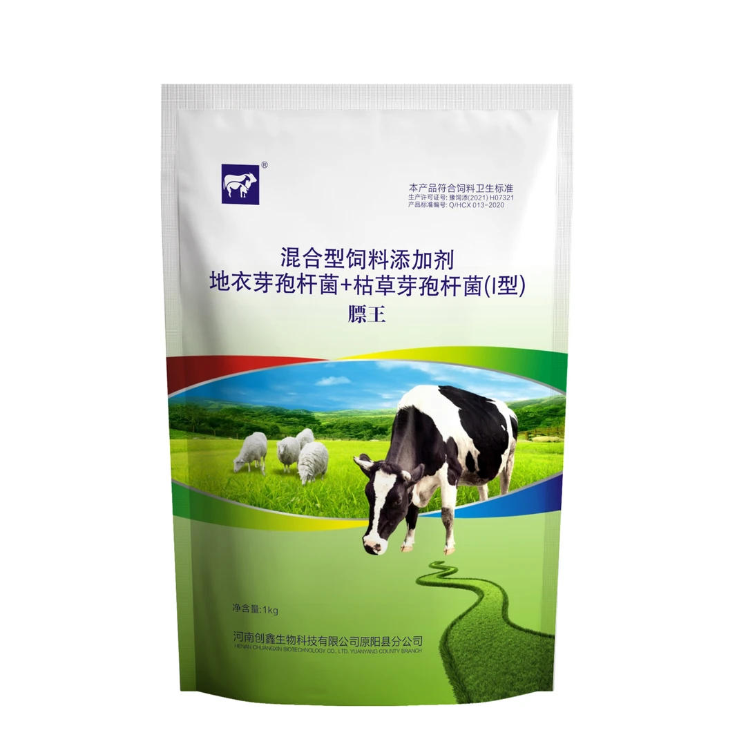 膘王,健胃调瘤胃吸收好拉大骨架易吸收皮毛光亮，抗应激