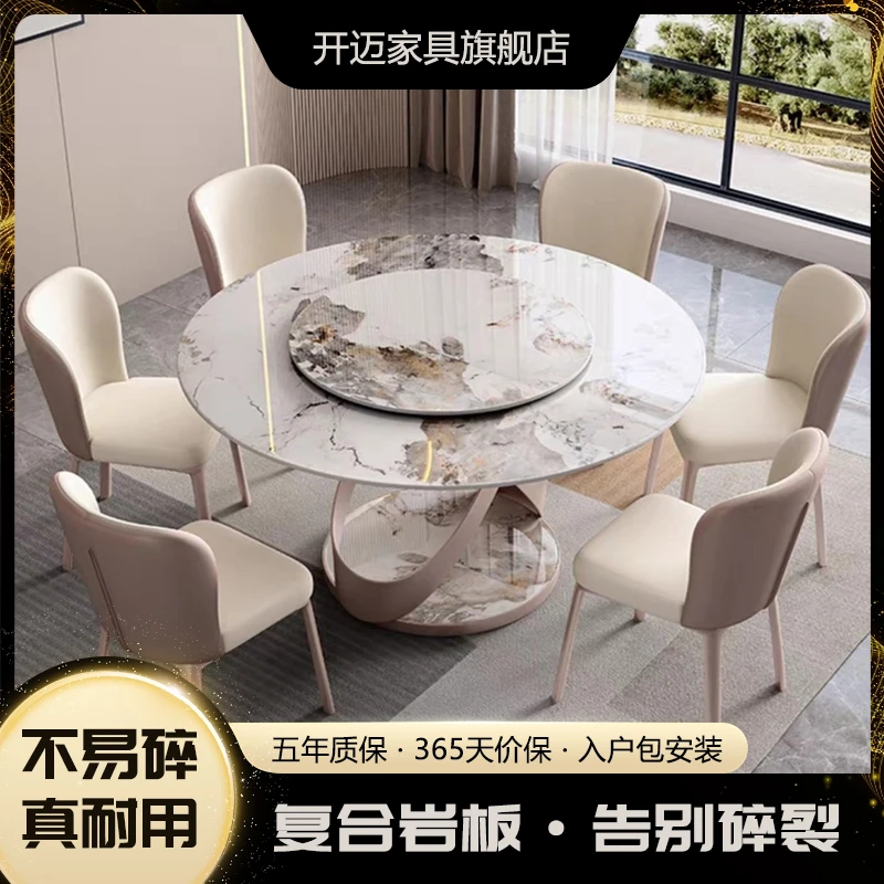 双圆环圆桌带转盘复合岩板餐桌椅组合家用轻奢洽谈桌椅新中式