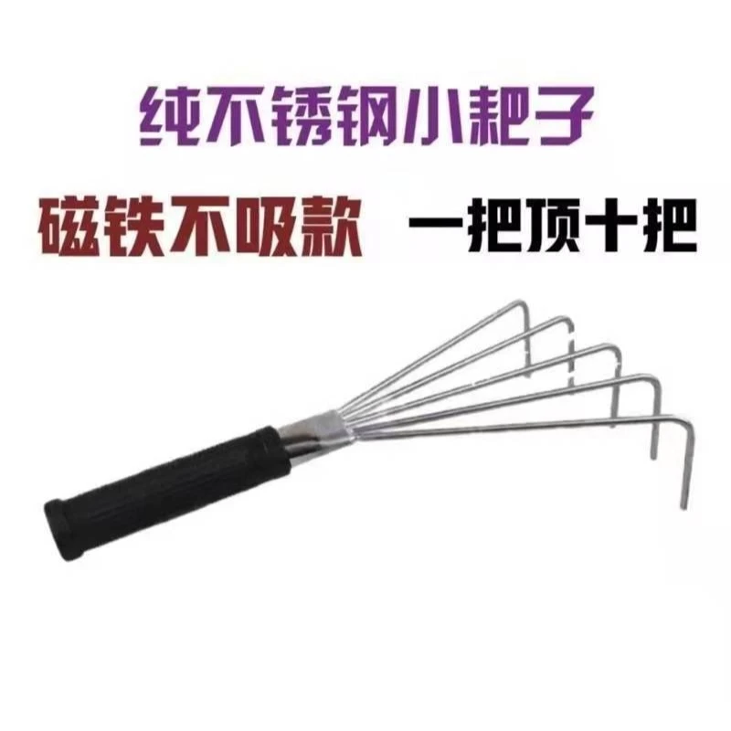 不锈钢贴地砖铺砖小耙子平灰小钢耙平灰器不锈钢小耙子瓦工工具