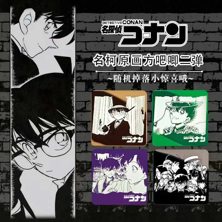 【拆包】万和文创《名侦探柯南原画金属镜面方吧唧》第二弹