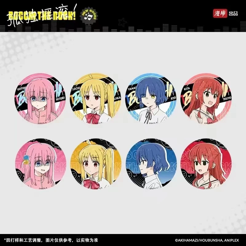 【拆包】漫库孤独摇滚春日寄语系列角色 吧唧盲抽