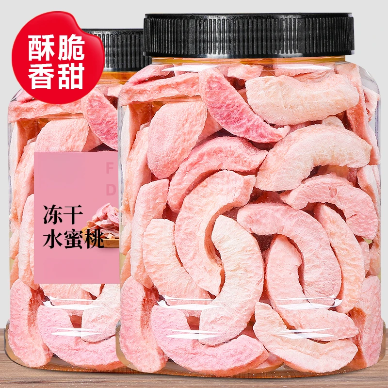 脱水冻干浓郁干水蜜桃片脆袋装甜脆烘焙糖办公室休闲零食清甜酥脆