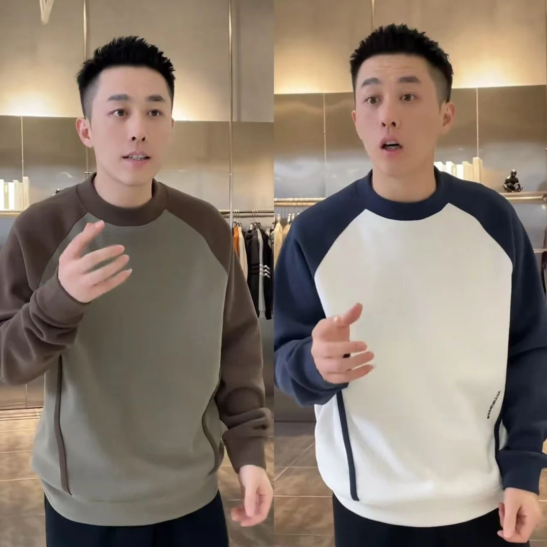 秋冬双面云朵绒拼接撞色卫衣男士高级时尚百搭宽松软糯长袖打底衫