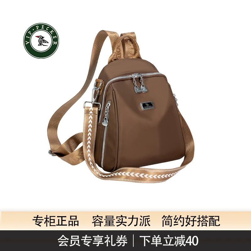 VIPPECKER双肩包时尚百搭女士复古ins轻便质感韩版潮流休闲双肩包