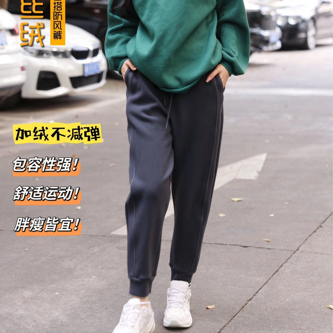 秋冬加厚款羽丝绒男女运动时尚百搭休闲宽松束脚防风裤亲肤