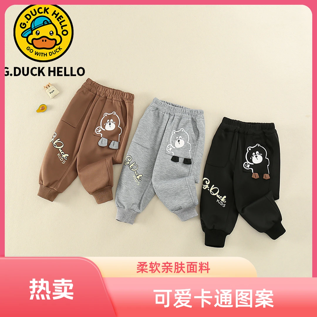 小黄鸭儿童秋装裤子2024新款男宝女宝春秋季裤子休闲裤中小童洋气