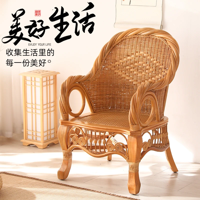 [南象家居]手工藤编太师椅休闲椅主人椅靠背椅家用藤椅办公阳台椅