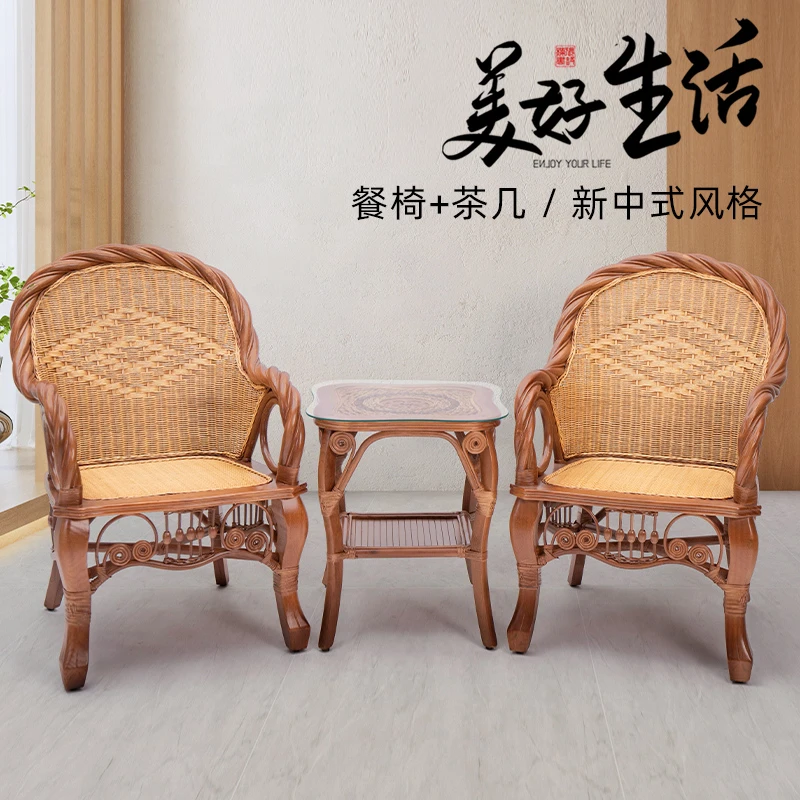 [南象家居]手工藤编太师椅休闲桌套装户外客厅家用桌椅阳台藤椅