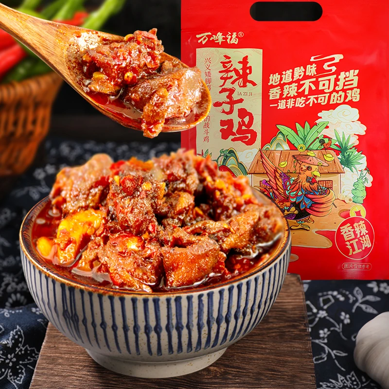 辣子鸡贵州特产兴义本地矮脚鸡开袋即食美味鲜香招财鸡送礼佳品