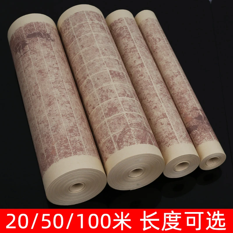 复古拓片长卷宣纸加厚格子小方格竖格毛笔字书法小楷作品专用纸