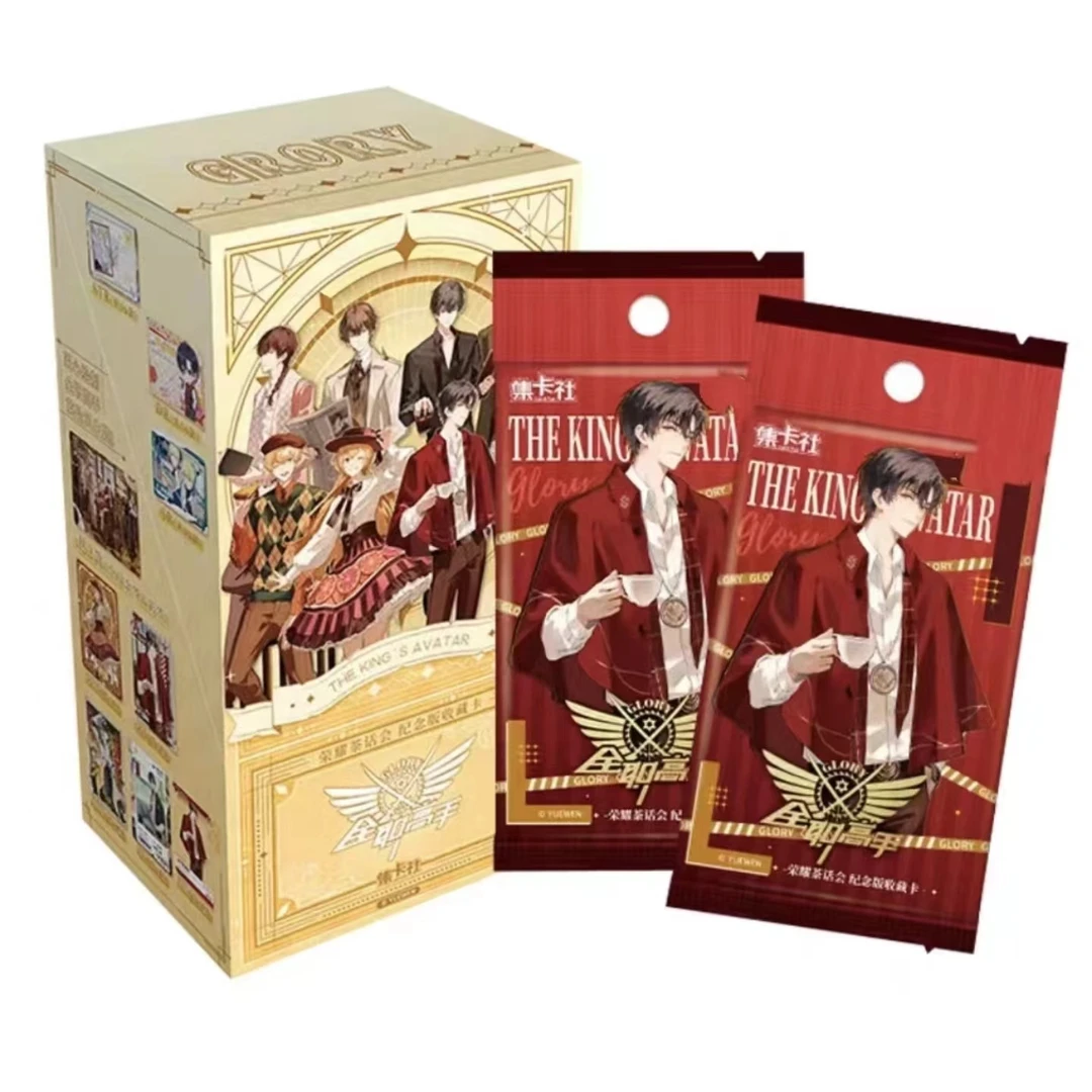 集卡社全职高手荣耀茶话会收藏卡周边潮玩叶修