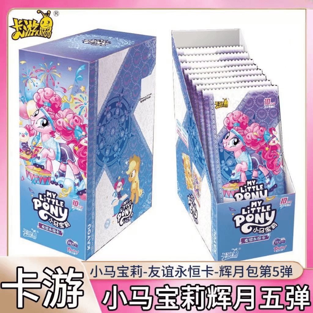 卡游辉月包第5弹4弹小马宝莉整盒卡片五弹友谊永恒卡牌sc卡SLR卡
