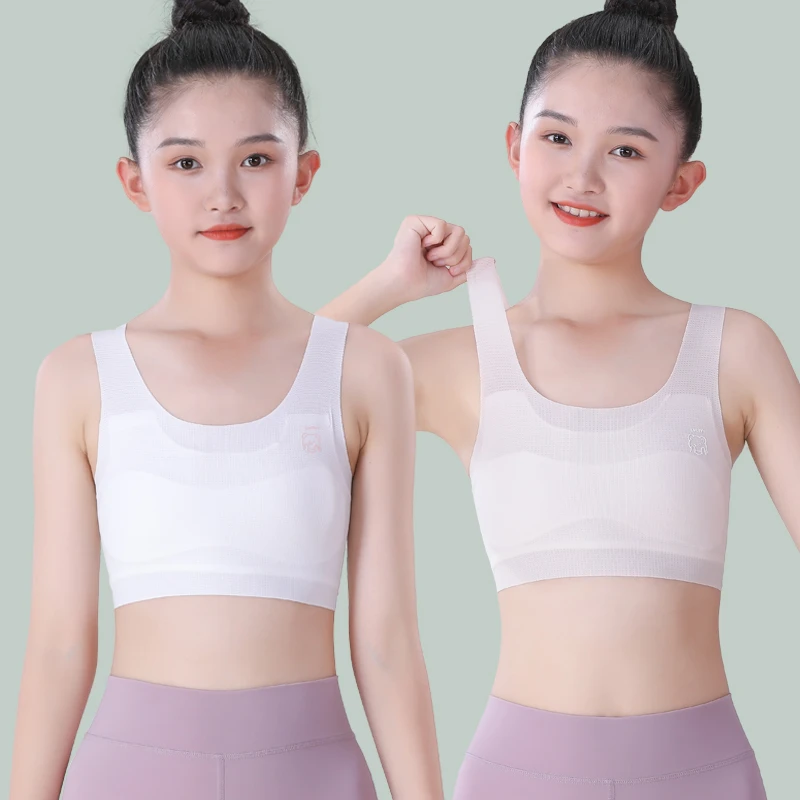 无痕轻薄透气吊带背心抹胸女童发育期初高中学生少女运动减震内衣