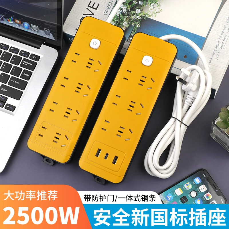 【大娃数码专属】高质量电动车充电器黑黄纯铜耐高温插排线板 Y