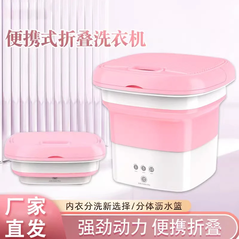 折叠洗衣机带脱水迷你小型洗袜机半全自动洗袜子神器洗衣机便携式