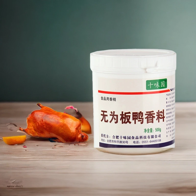 十味园无为板鸭香料500g盐水鸭烤鸭腌料酱板鸭香料去腥透骨增香剂