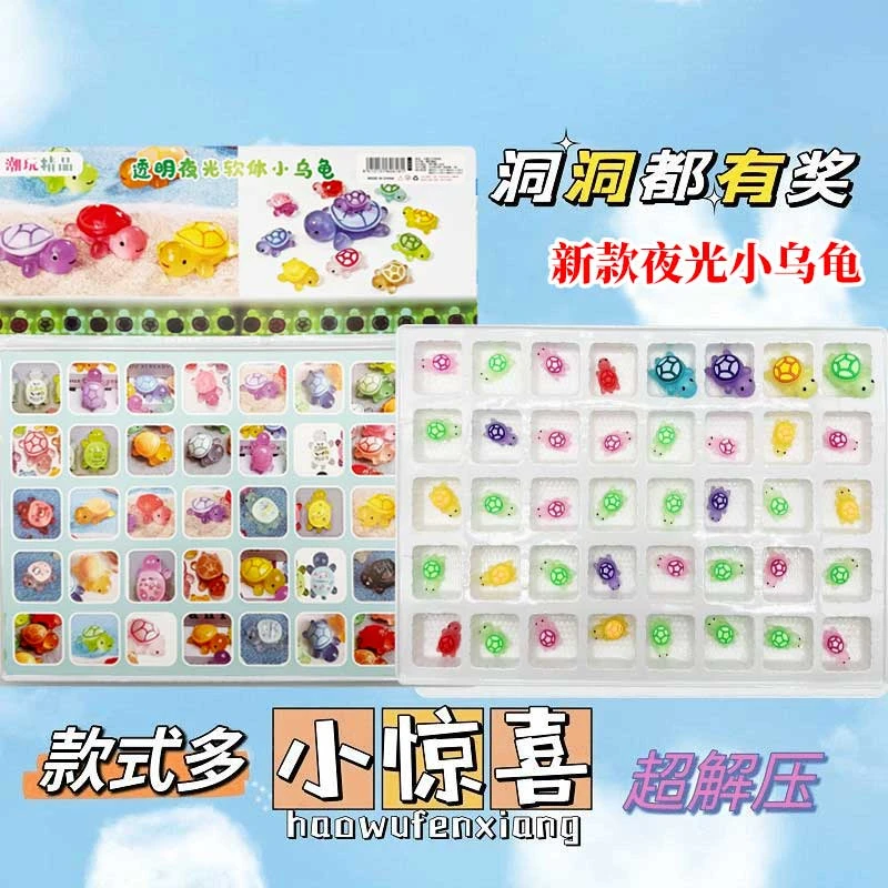 儿童洞洞乐玩具40洞夜光蛋仔派对公仔幼儿园奖励小朋友儿童戳戳乐