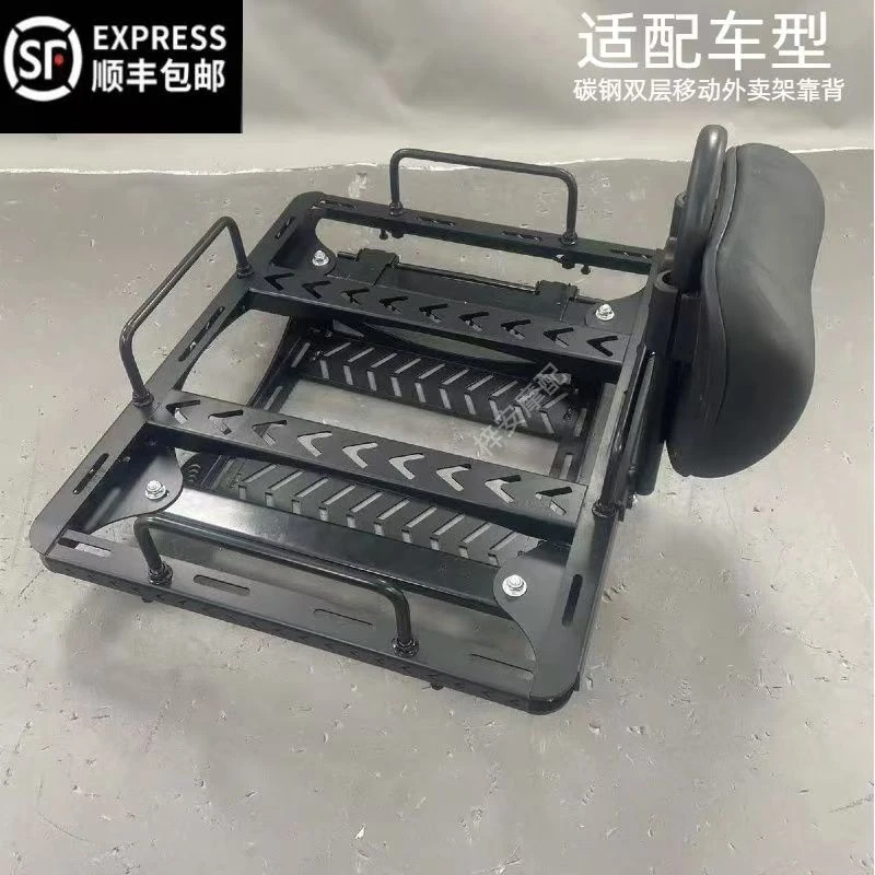 顺丰包邮碳钢双层移动外卖架带靠背新款有框支架拆卸加厚加固通用