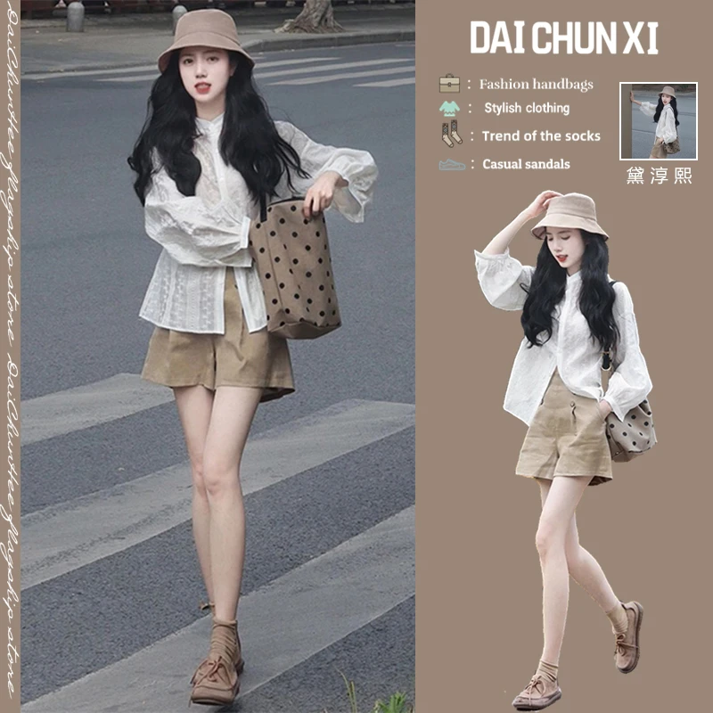 早秋女装新款搭配一整套活泼减龄套装盐系轻熟穿搭防晒衬衫两件套