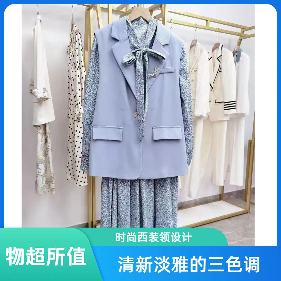 特价西装领马甲配碎花连衣裙两件套