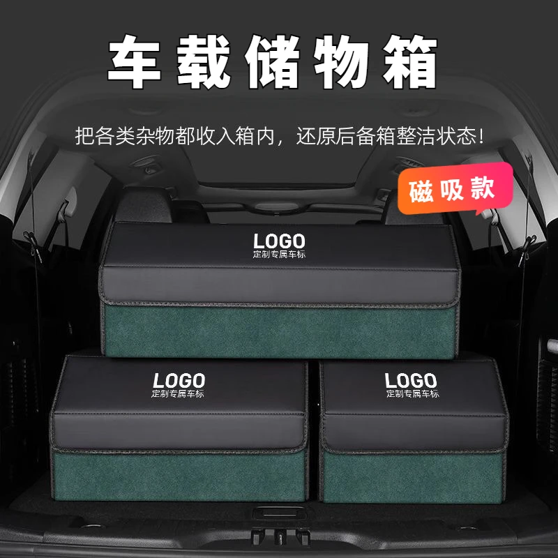 汽车后备箱储物箱车载收纳箱创意车内用品多功能折叠整理箱大容量