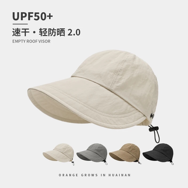 速干赵露思同款遮阳帽子女夏季防紫外线户外渔夫鸭舌帽防晒太阳帽