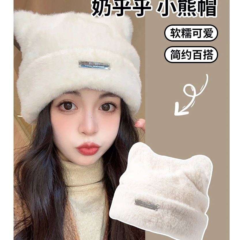 韩国新款可爱猫耳朵仿貂毛针织帽冷帽毛线帽子女时尚百搭包头帽潮