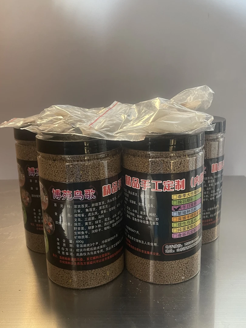 秋冬百灵科日常料五斤实惠装