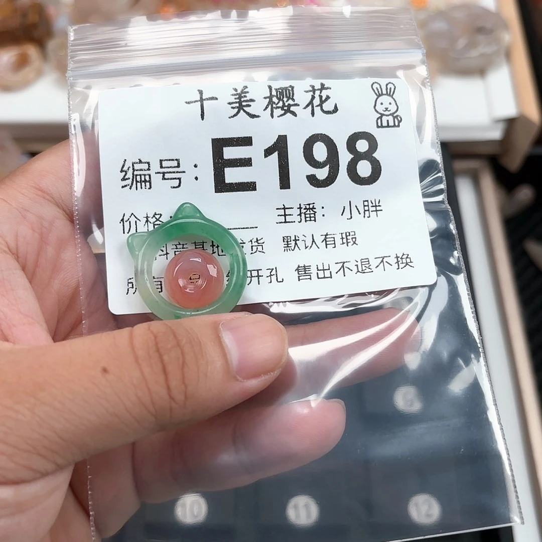 玛瑙/玉髓颈饰合金@**&