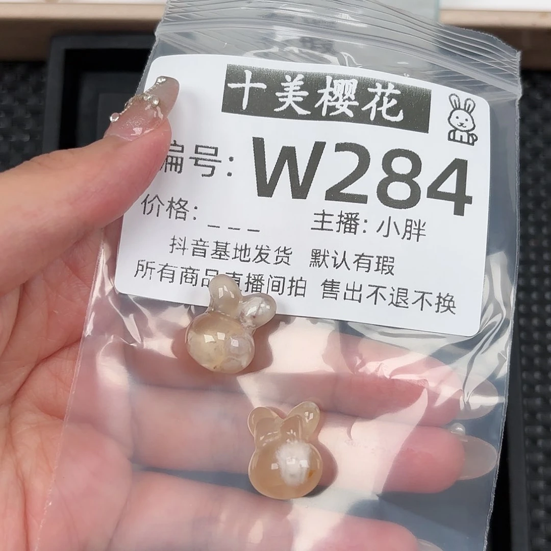 玛瑙/玉髓颈饰未镶嵌墨**茶