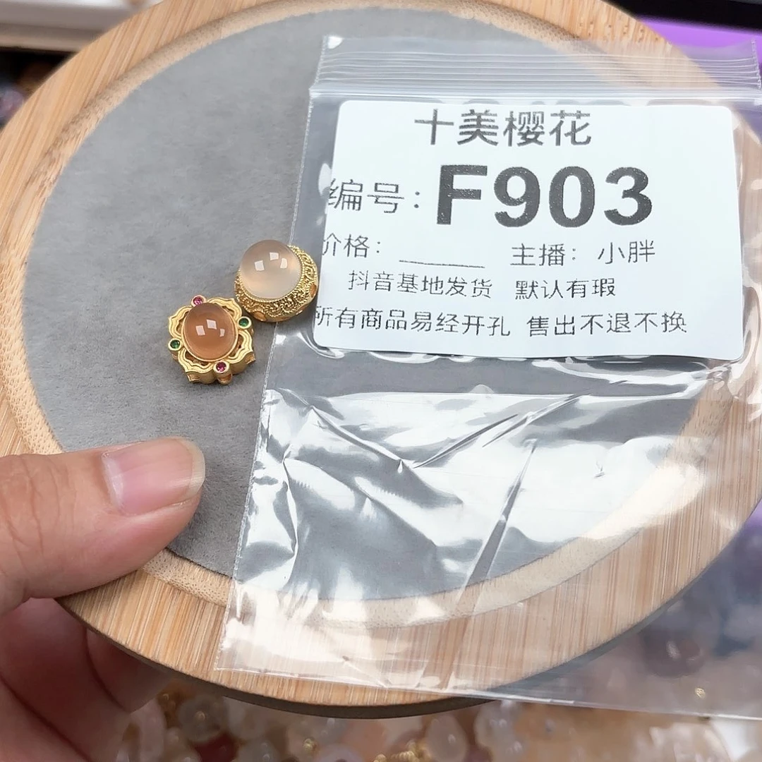 玛瑙/玉髓颈饰合金卿*～