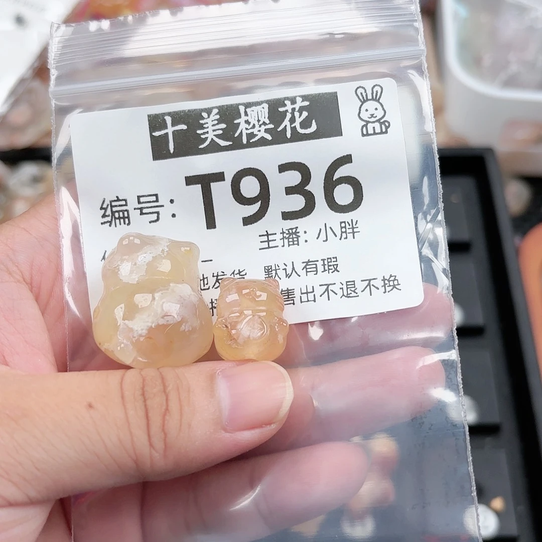 玛瑙/玉髓颈饰未镶嵌豆**作