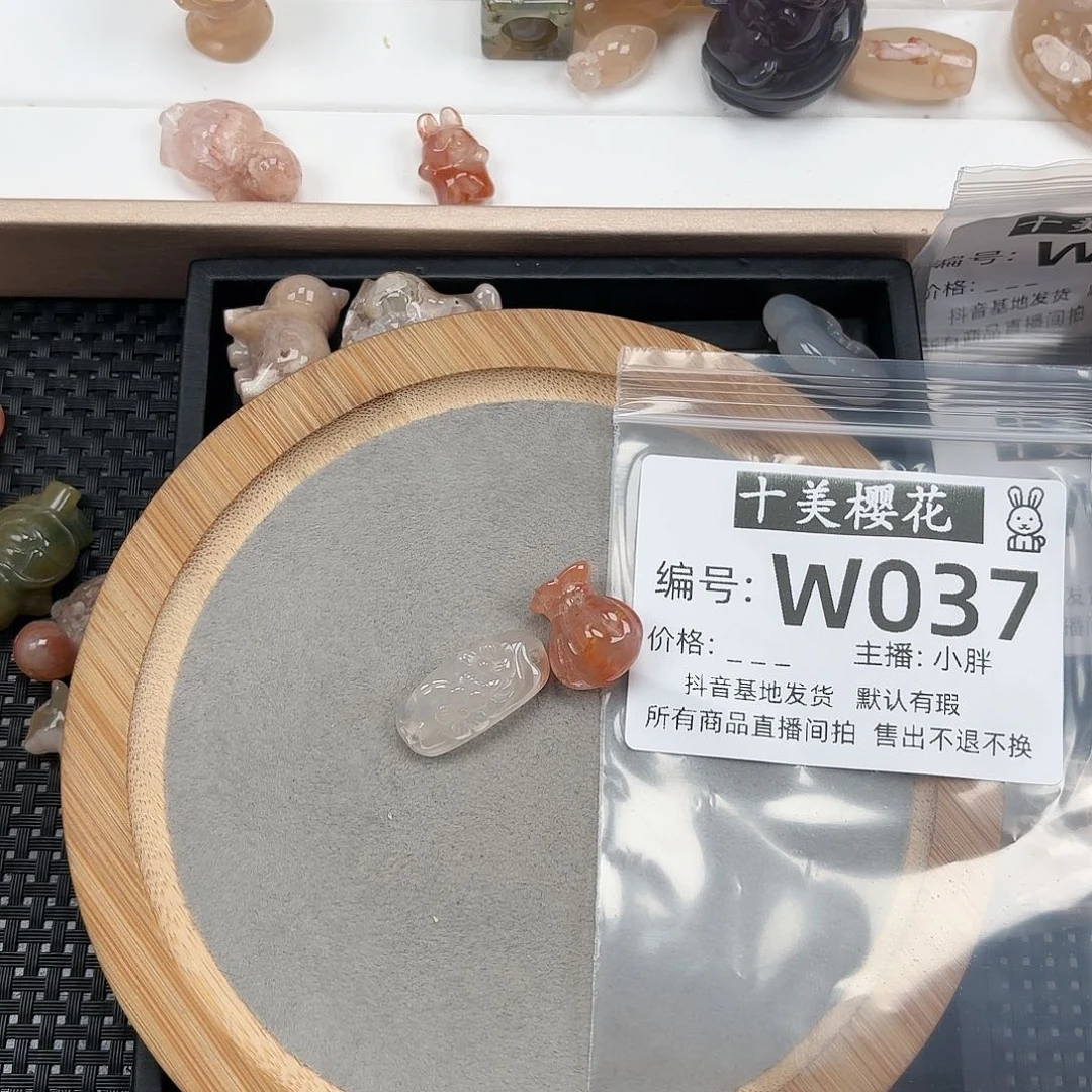 玛瑙/玉髓颈饰未镶嵌茗*