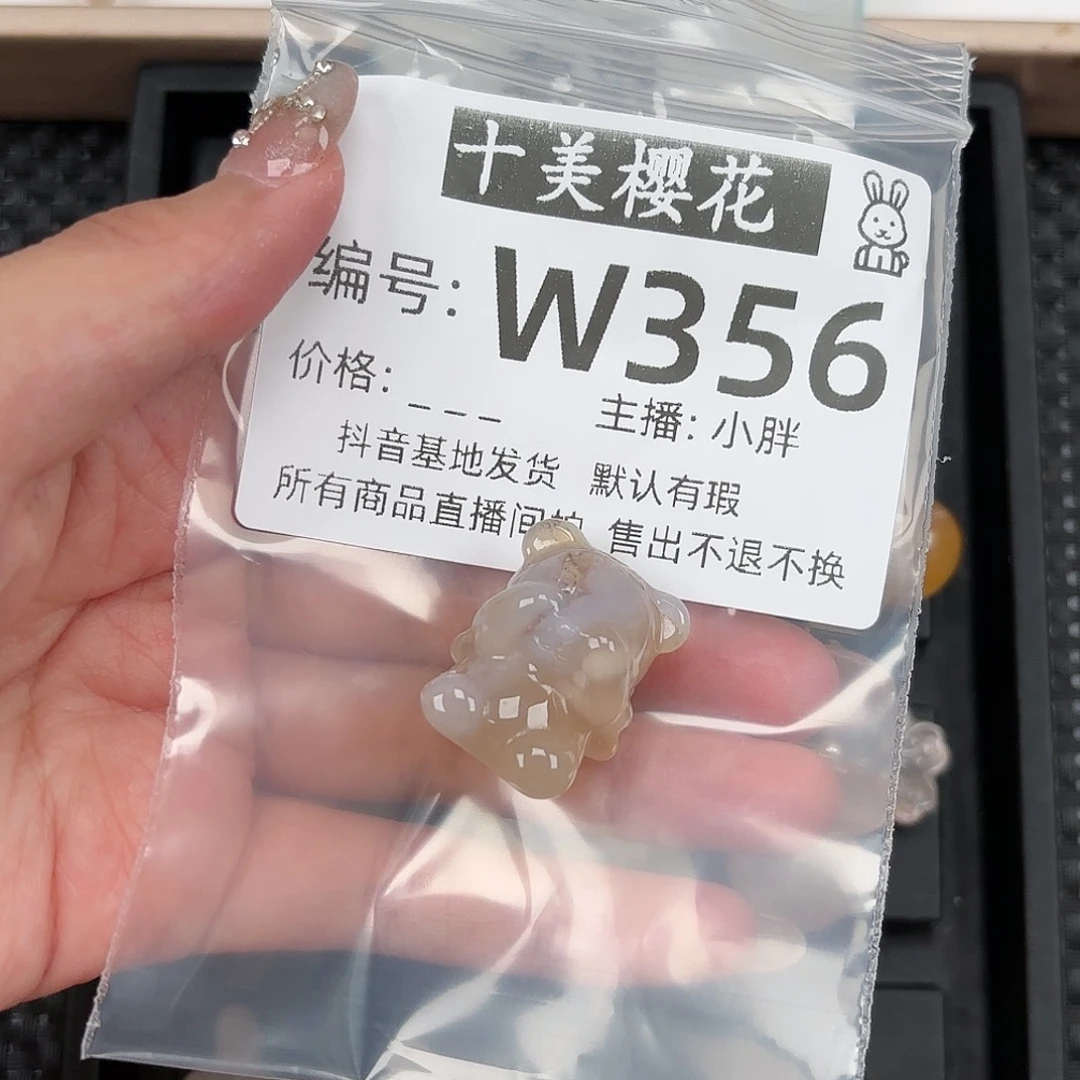 玛瑙/玉髓颈饰未镶嵌小**n