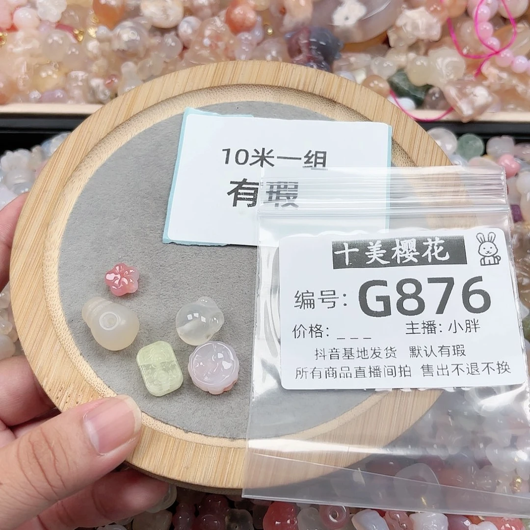 玛瑙/玉髓颈饰合金韵****e