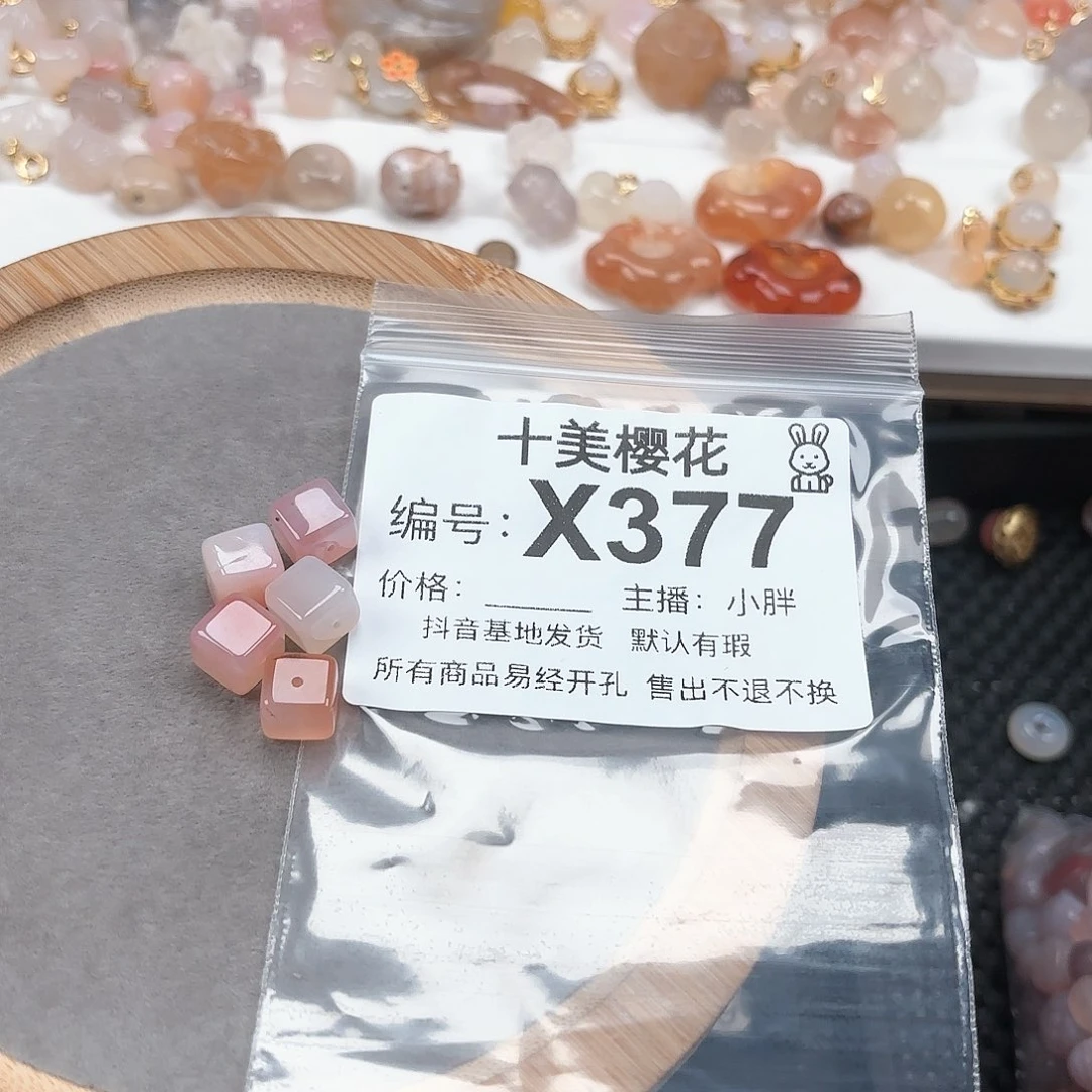 玛瑙/玉髓颈饰合金顺**顺