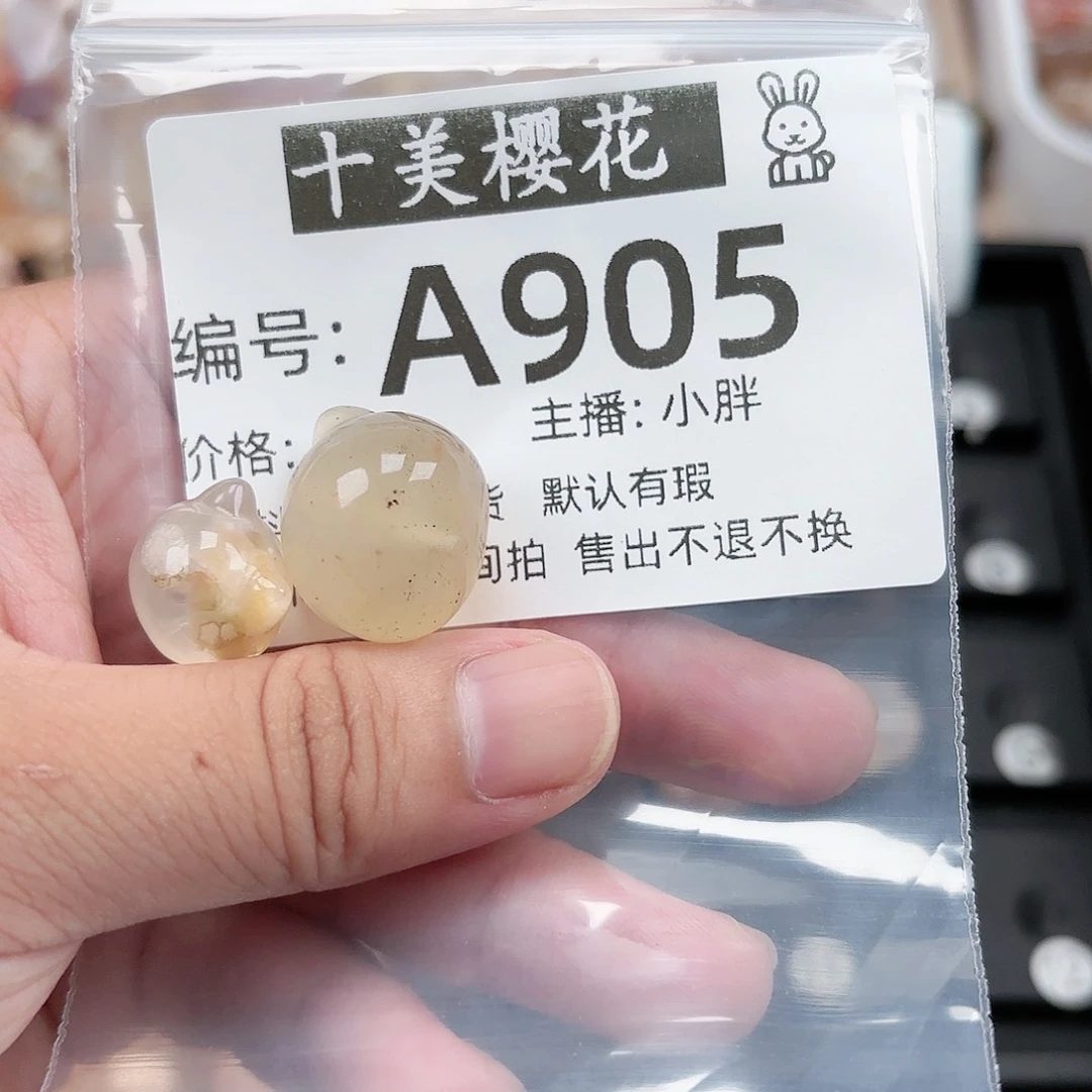 玛瑙/玉髓颈饰合金罕*