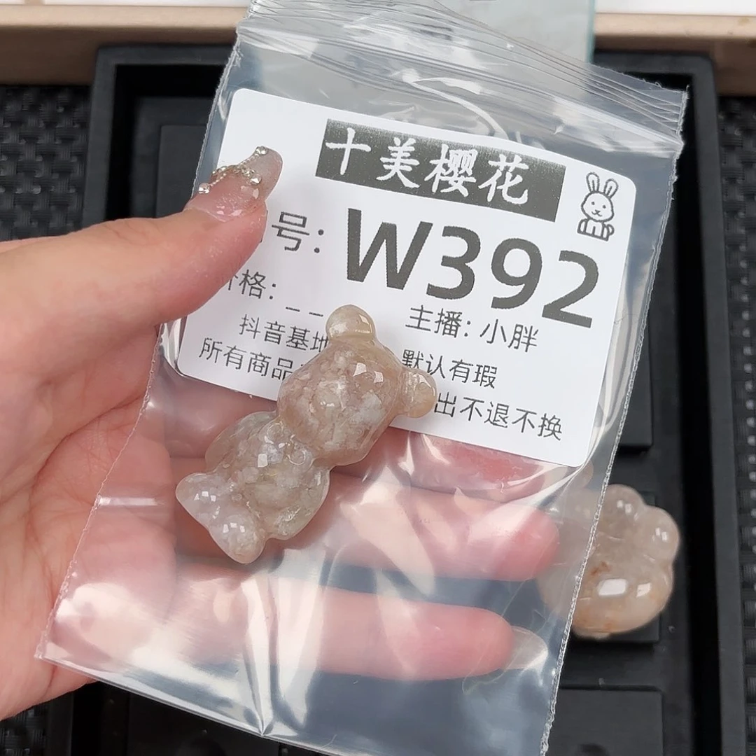 玛瑙/玉髓颈饰未镶嵌姐****?