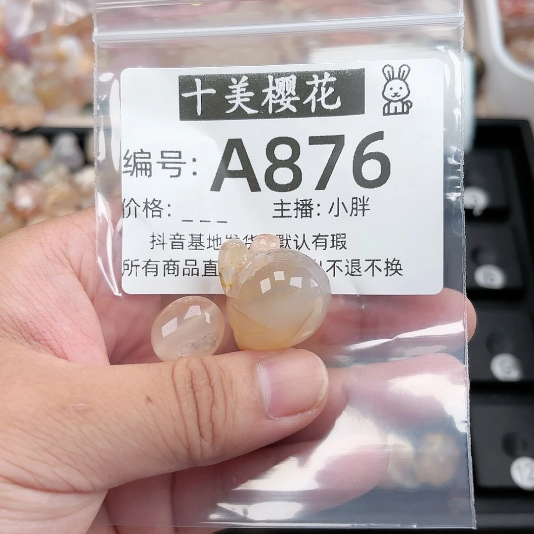 玛瑙/玉髓颈饰合金陵**0