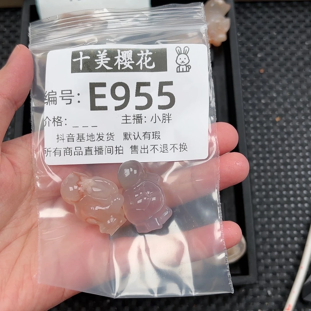 玛瑙/玉髓颈饰未镶嵌柚**?