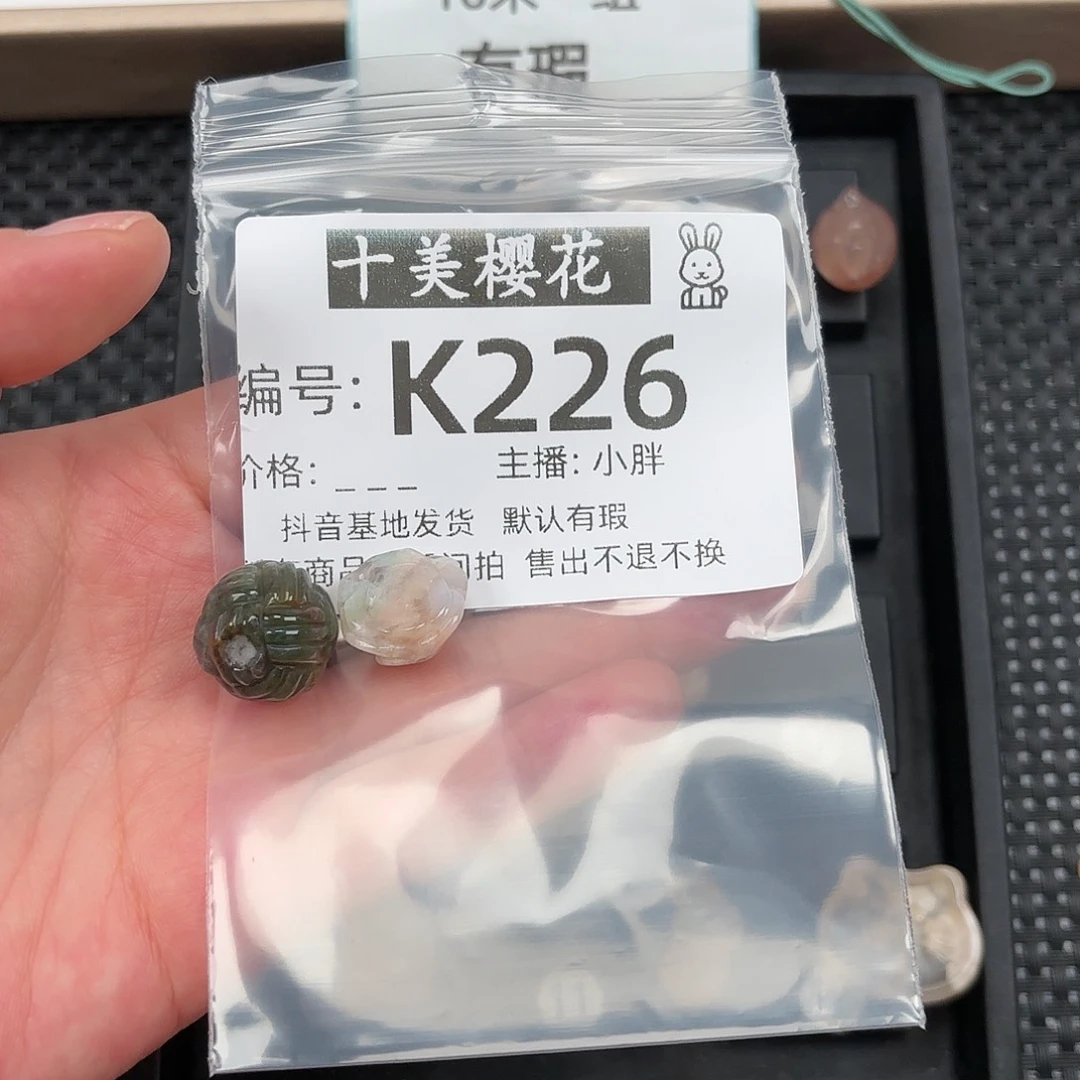 玛瑙/玉髓颈饰未镶嵌?***?